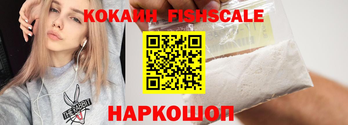 КОКАИН Боливия Ефремов