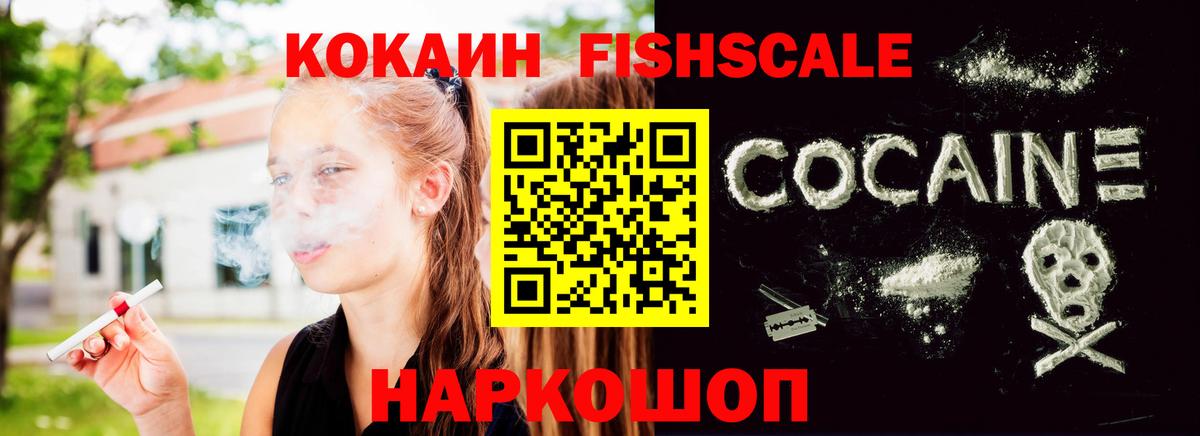 Ефремов  Cocaine 97%  Cocaine 97%  Вход с VPN 