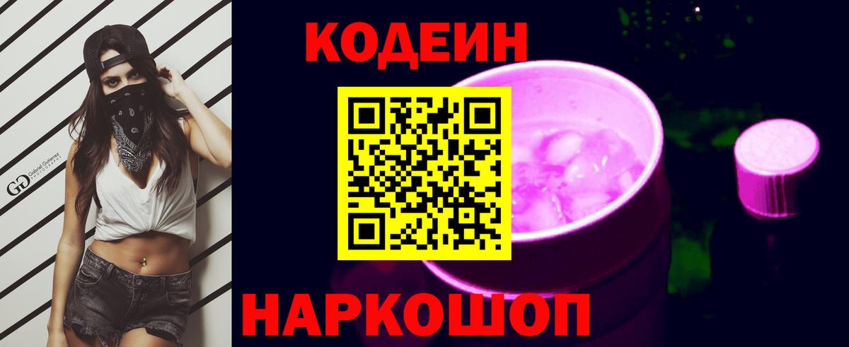 МЕФ кристаллы  Ефремов  Конопля  COCAIN  ГАШ  MDMA  Как найти закладки?  Вход с VPN 