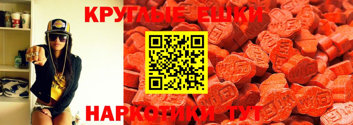 Экстази TESLA Ефремов