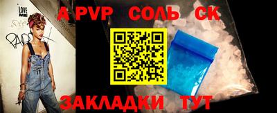 MDMA Ливны