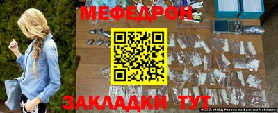 прущие грибы Лесосибирск