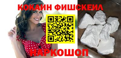 соль курить ск Ликино-Дулёво