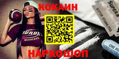 прущие грибы Лесосибирск