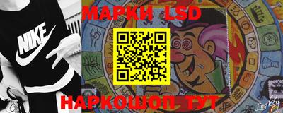 прущие грибы Лесосибирск