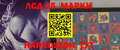прущие грибы Лесосибирск