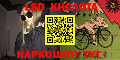 MDMA Ливны