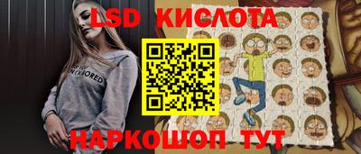 соль курить ск Ликино-Дулёво