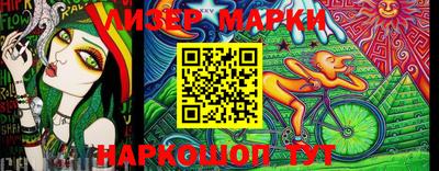 MDMA Ливны