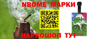 прущие грибы Лесосибирск