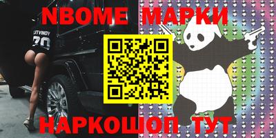 MDMA Ливны