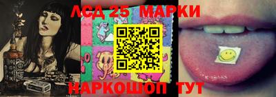 MDMA Ливны