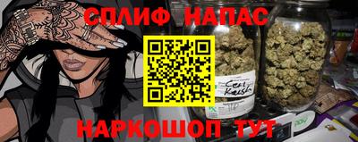 соль курить ск Ликино-Дулёво