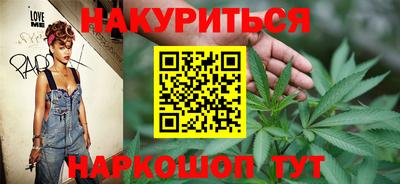 соль курить ск Ликино-Дулёво