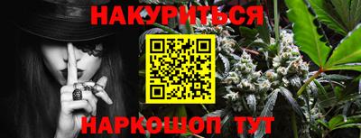прущие грибы Лесосибирск