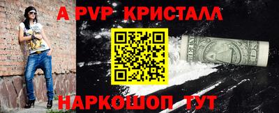 прущие грибы Лесосибирск