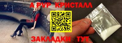 прущие грибы Лесосибирск