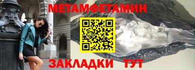 MDMA Ливны