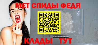 MDMA Ливны