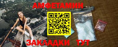 MDMA Ливны