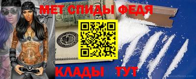 MDMA Ливны