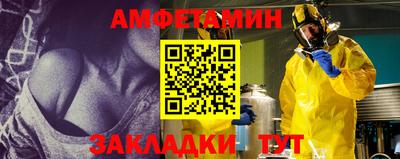 MDMA Ливны