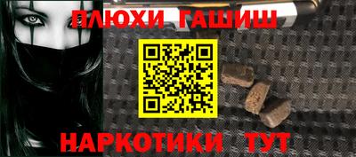 MDMA Ливны