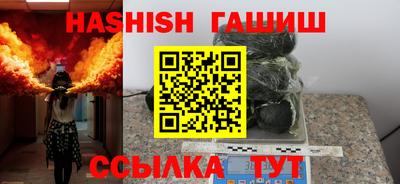 прущие грибы Лесосибирск