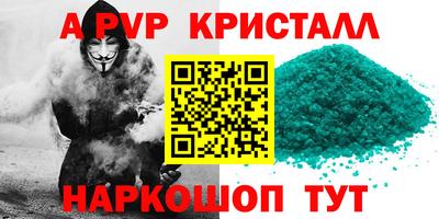 MDMA Ливны