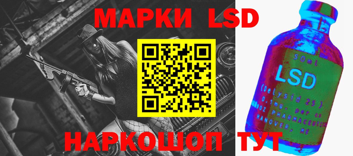 ЛСД экстази ecstasy  Лсд 25 экстази  Ефремов  Вход с VPN  LSD-25 экстази ecstasy 