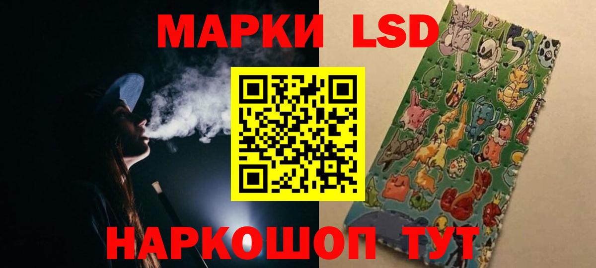 Лсд 25 экстази ecstasy Ефремов