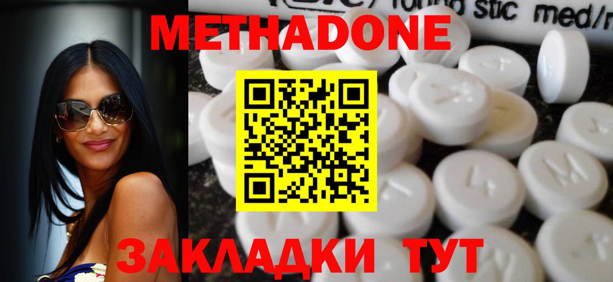 Ефремов  Метадон мёд  kraken зеркало  МЕТАДОН VHQ  Вход с VPN 