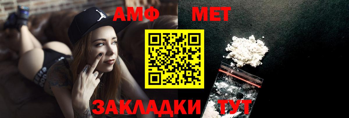Codein Ефремов