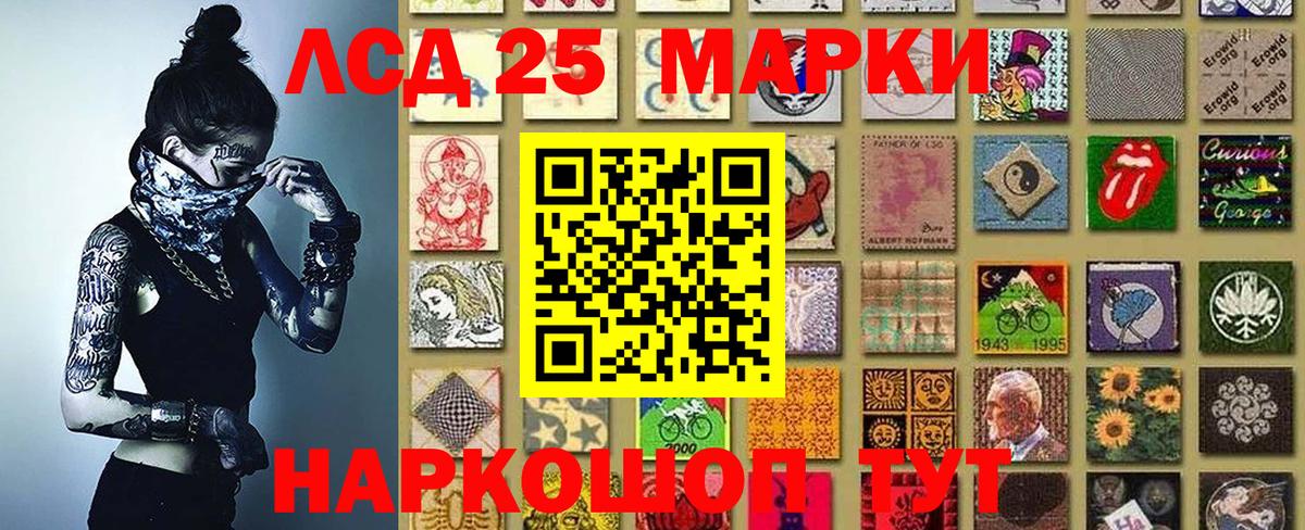Марки 25I-NBOMe 1,8мг  цена наркотик  Ефремов  Вход с VPN  Марки 25I-NBOMe 1,8мг 