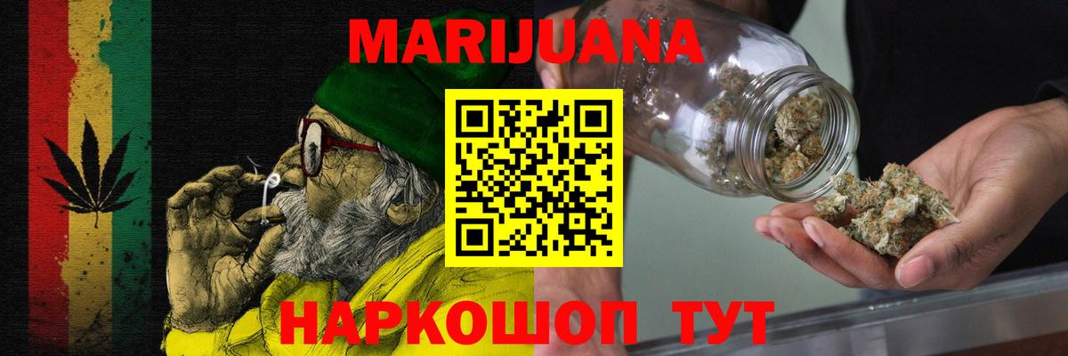 Конопля тримм Ефремов