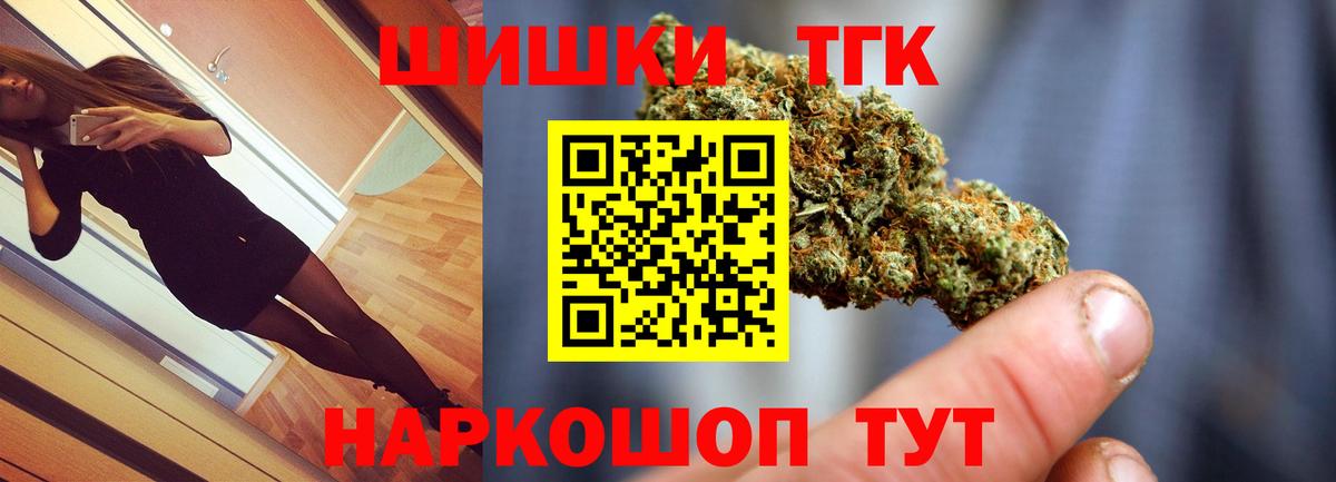 Бошки марихуана VHQ  Вход с VPN  Конопля конопля  Ефремов 